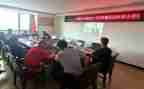 政治警示教育学习心得5篇