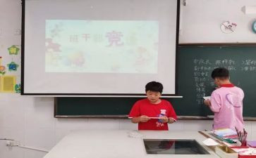 学生会竞选纪律部长演讲稿5篇