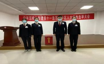 竞选时的演讲稿通用6篇