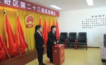我推荐我竞选作文7篇
