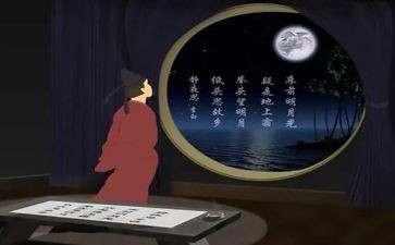 《静夜思》作文600精选7篇
