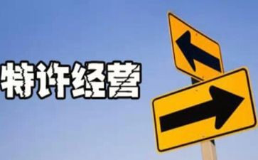 经营点工作总结优秀7篇