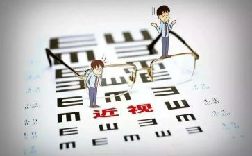 关于眼近视的调查报告7篇