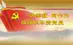 履职尽责工作心得体会6篇
