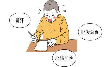 写紧张的作文作文优质6篇