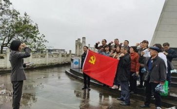 祭扫活动心得体会8篇