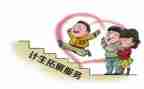 社区计生月工作计划6篇