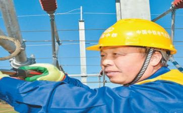 2022信息技术培训心得7篇
