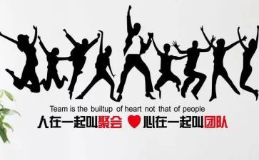 校先进班集体申请书7篇