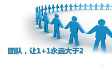 转集体户口申请书8篇