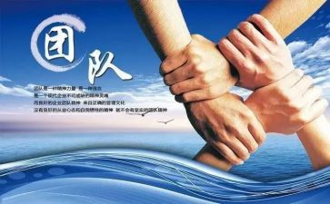 学校先进集体先进事迹材料7篇