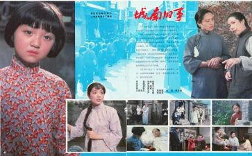 小学生城南旧事读后感400字8篇