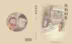 关于《城南旧事》读后感5篇
