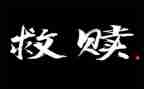 申克的救赎读后感精选5篇