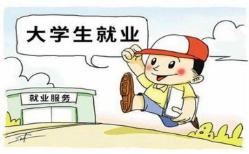就业网培训心得体会范文5篇