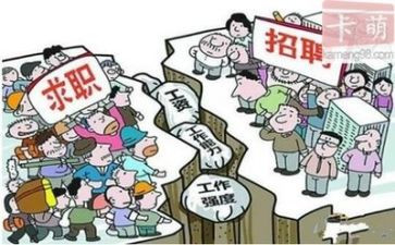 大学生就业工作总结7篇