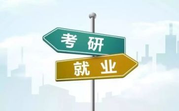 就业前培训的心得7篇
