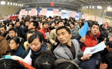 就业能力培训课心得体会7篇