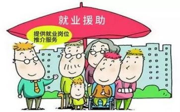就业推荐的自我鉴定推荐6篇