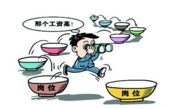 大学生就业岗工作总结8篇