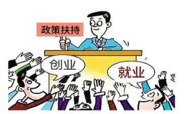 大学生就业推荐自我鉴定通用8篇