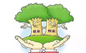 医学生就业个人总结6篇
