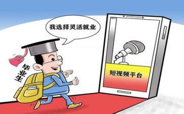 就业优年终总结6篇