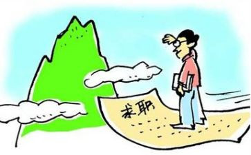 医学生就业个人总结8篇