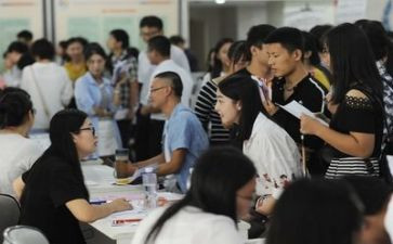 大学生就业难调研报告推荐7篇