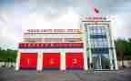 消防救援站学习心得6篇