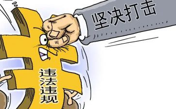2023纪委工作工作报告5篇