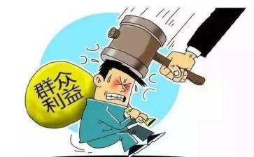 2023区纪委工作报告8篇