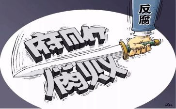纪委工作计划总结6篇