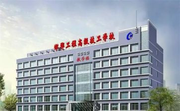 技校毕业个人鉴定表自我鉴定优秀8篇