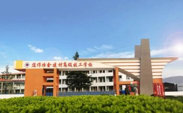技校学生1学期总结5篇