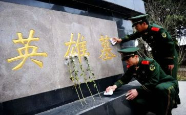 祭英烈活动方案推荐8篇