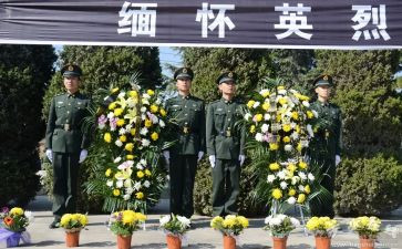 祭英烈讲话稿6篇