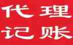 记账会计的周工作总结7篇