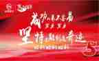 决胜中考的演讲稿8篇