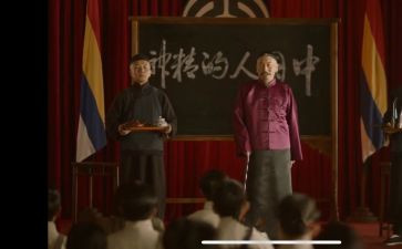 觉醒年代的心得体会6篇