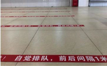 距离的读后感5篇