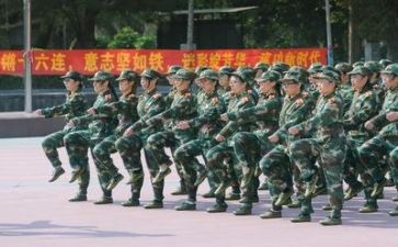 心得军训心得8篇