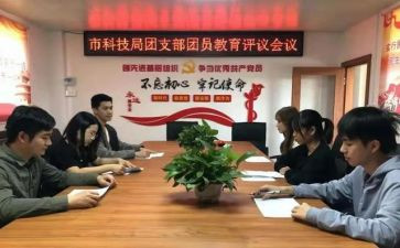 公安分局团工作总结8篇