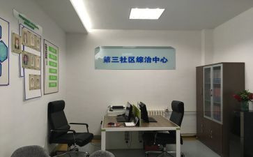 社区居委个人述职报告5篇
