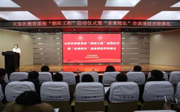 党培的开班心得体会8篇