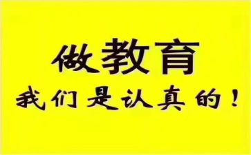开班式讲话心得体会7篇