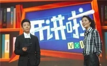2024观看党课开讲啦心得体会8篇