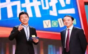 听党课开讲啦心得体会8篇