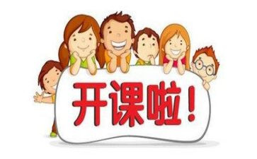 家庭公开课的心得体会6篇