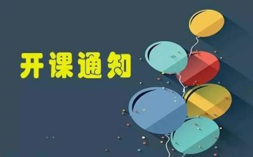 家庭教育公开课的心得体会7篇